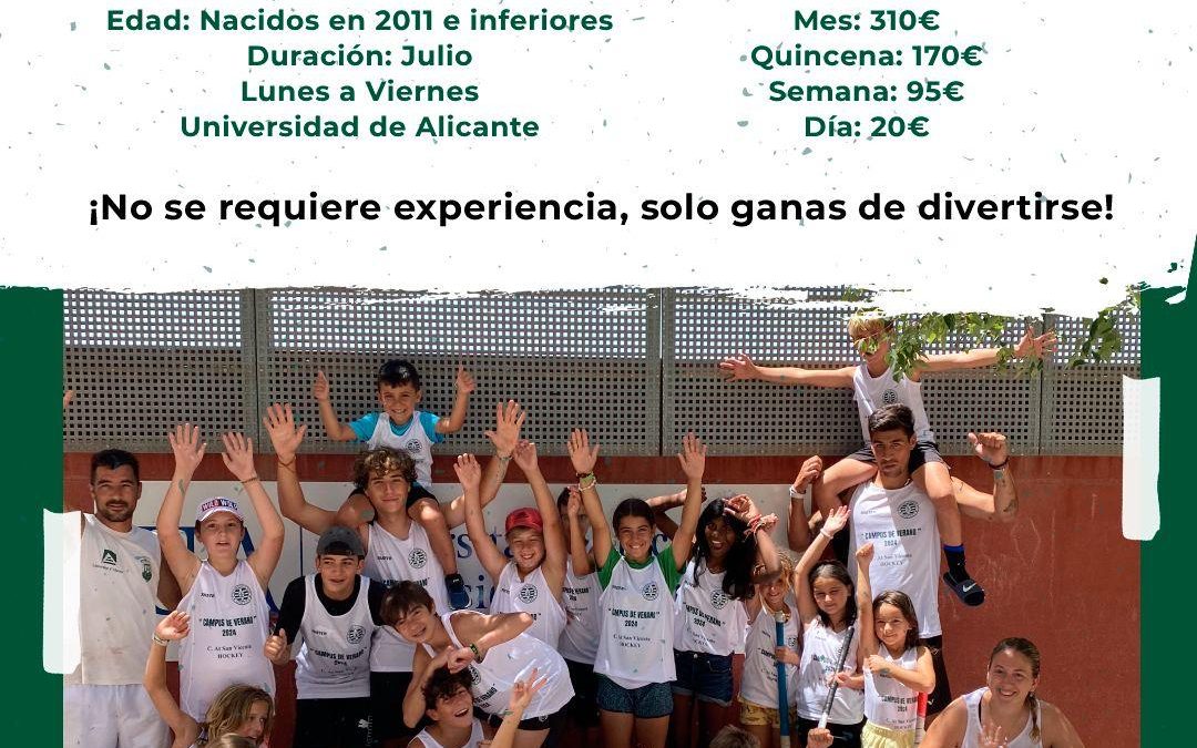 ¿Todavía no te has apuntado a nuestro campus de verano?😱